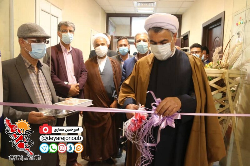 eftetah peroje behdasht 1