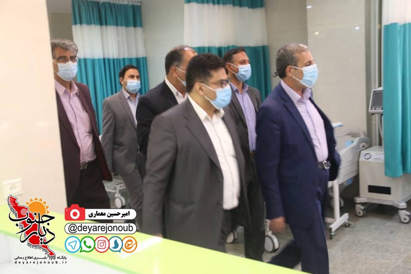 eftetah peroje behdasht 1