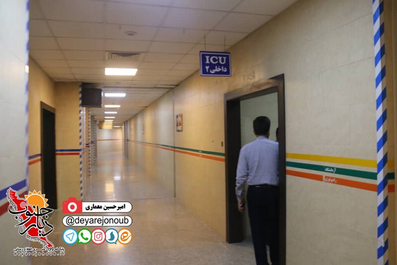 eftetah peroje behdasht 1