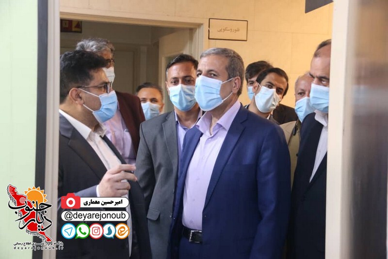 eftetah peroje behdasht 1
