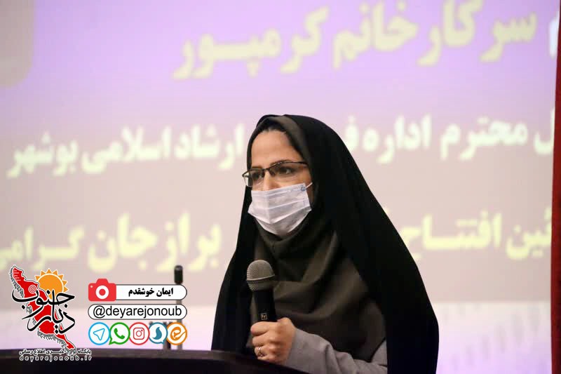 eftetah talar shahini borazjan 1