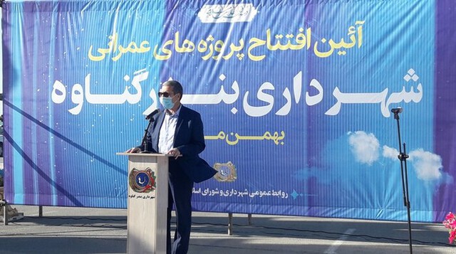 eftetahe genaveh