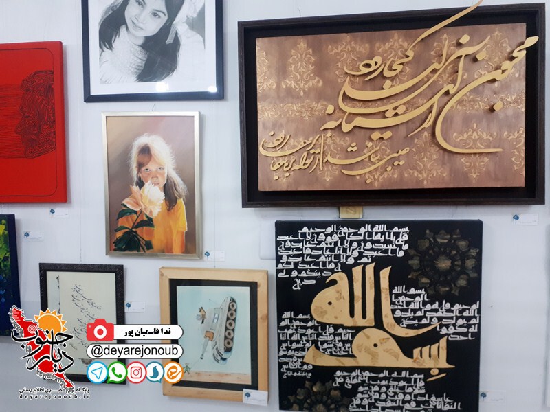 eftetahe namayeshgah hasht 1