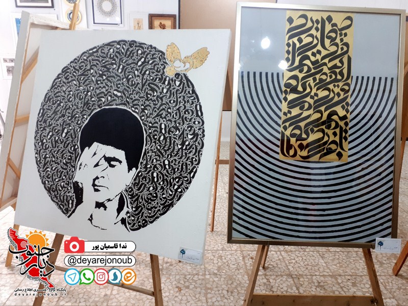 eftetahe namayeshgah hasht 1