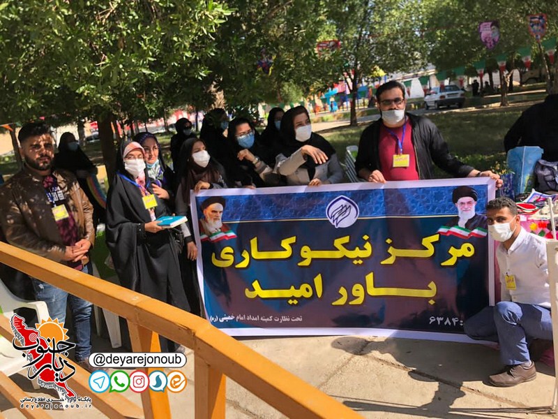 istgah kanoon honarmandan 1