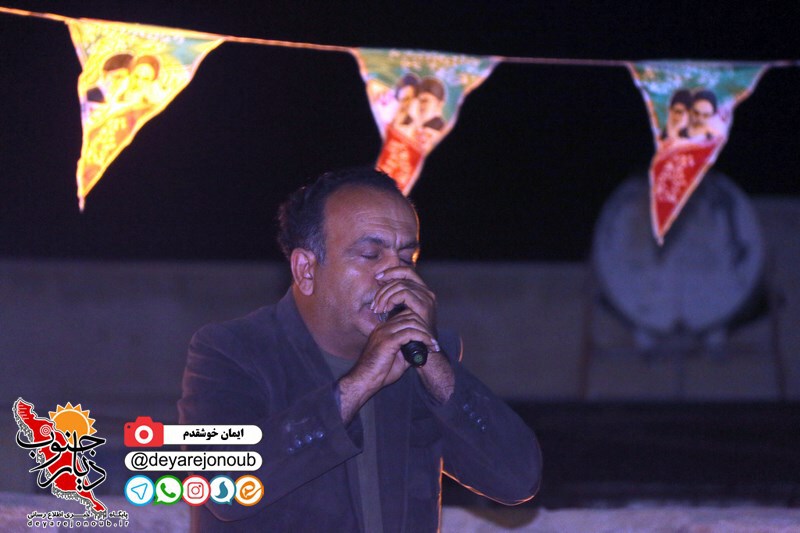jashn rahdar 1