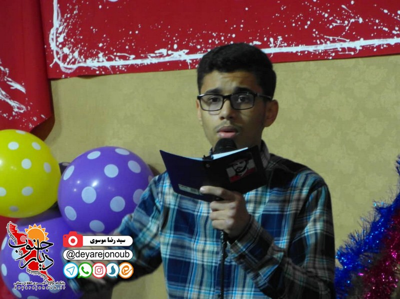 jashne milad zahra 1