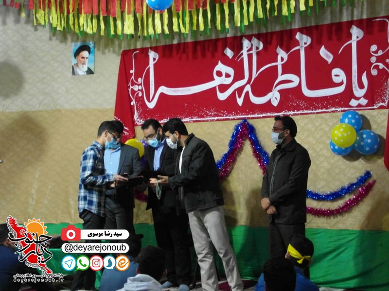 jashne milad zahra 1