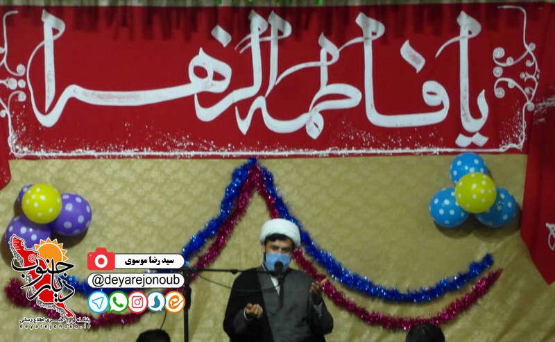 jashne milad zahra 1