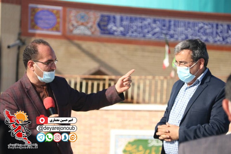 jashnvare borazjan boomi 1