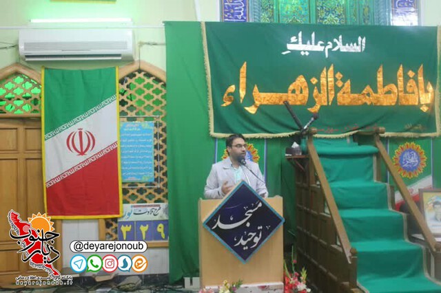 milad emam bagher 1