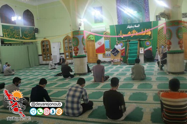 milad emam bagher 1