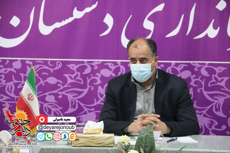 neshast diyarejonoub farmandari 1