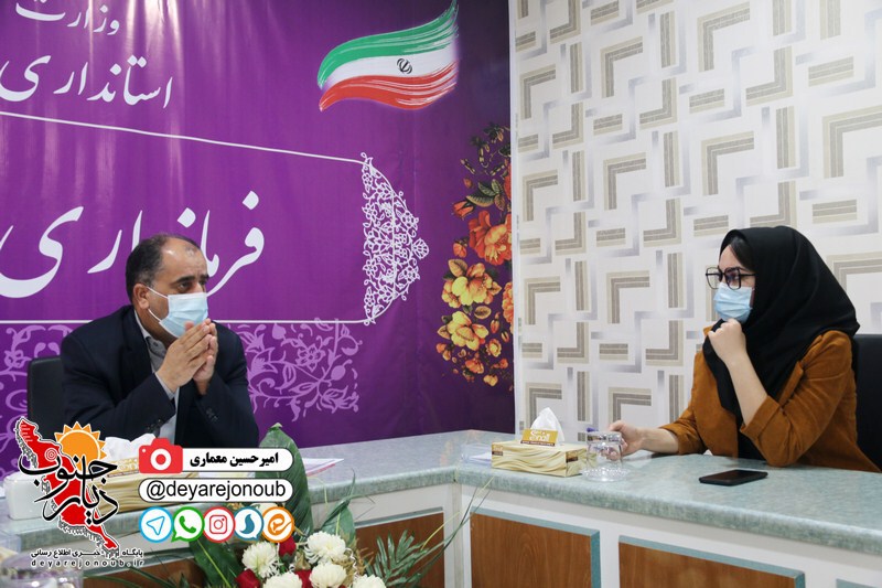 neshast diyarejonoub farmandari 1