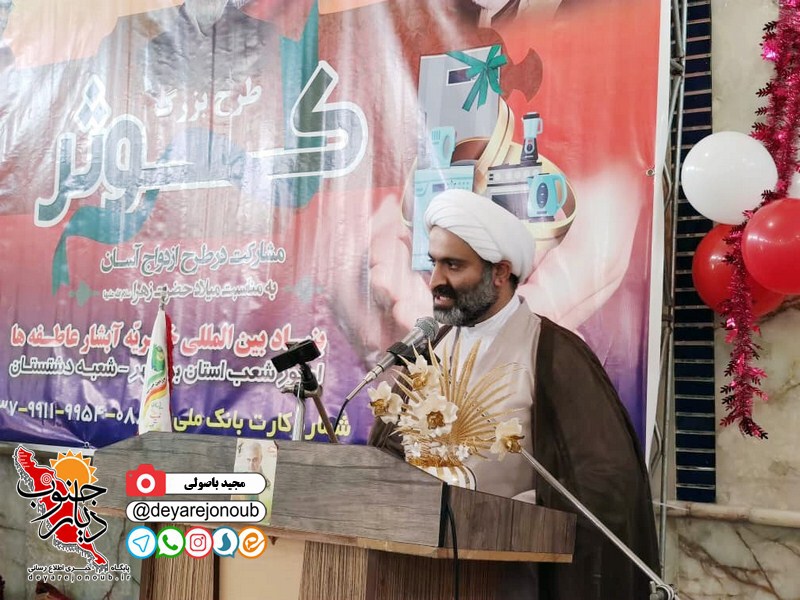 razmayesh kowsar borazjan 1