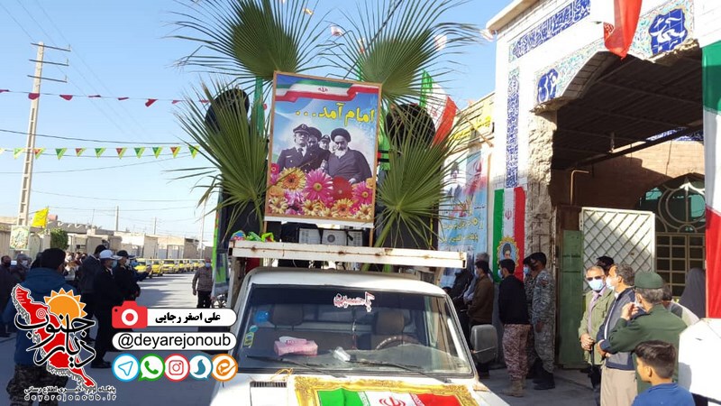 rezheh taxirani 1