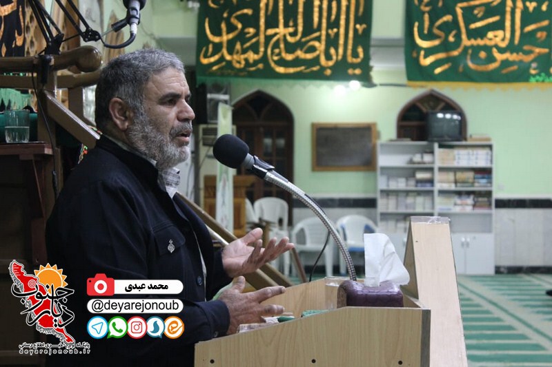 shabi ba shohada 1