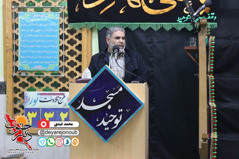 shabi ba shohada 1