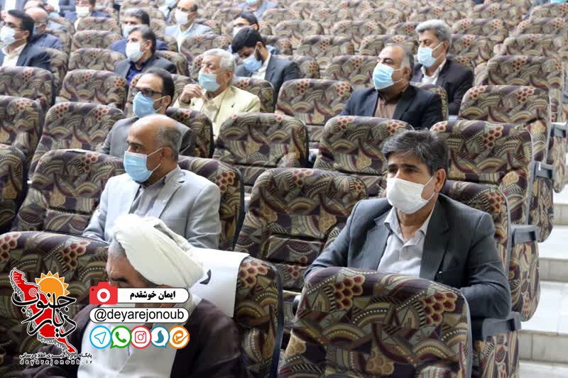 shoraye edari dashtestan 45