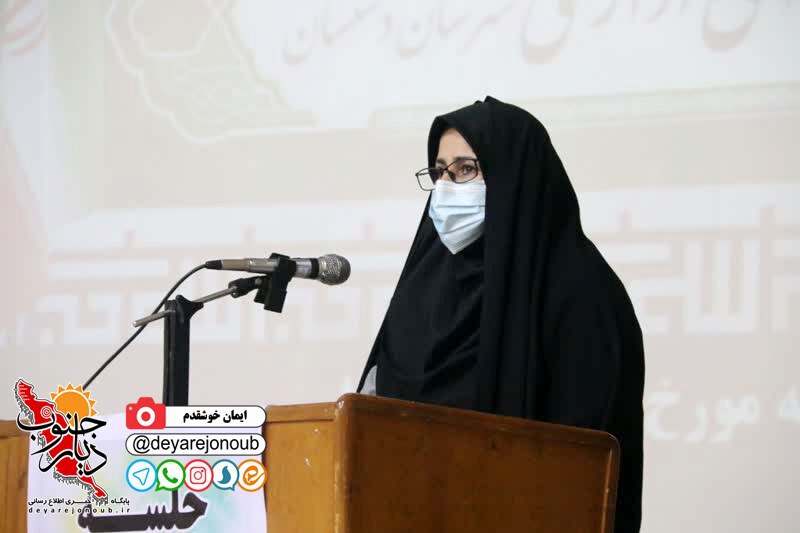 shoraye edari dashtestan 45