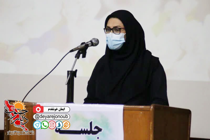 shoraye edari dashtestan 45