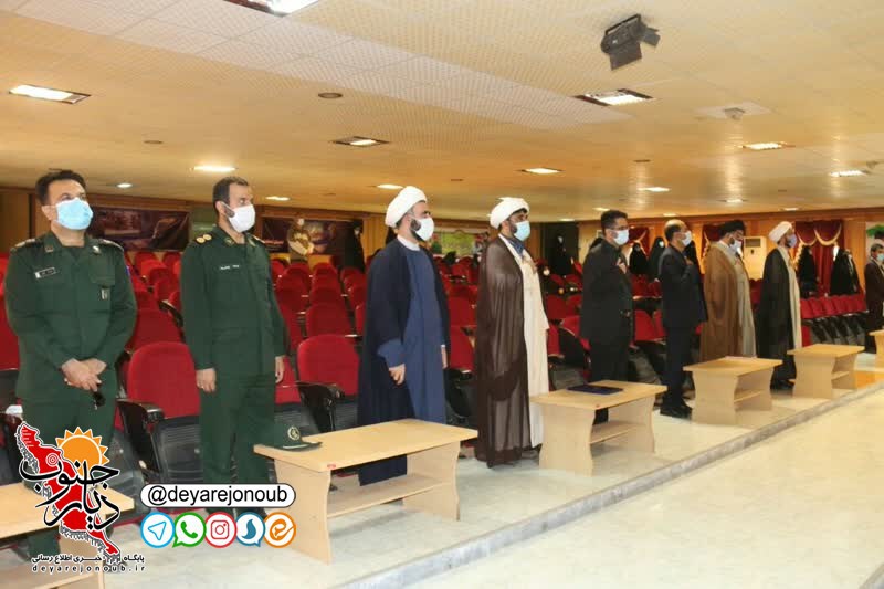 tajlil shokooh madari 1 