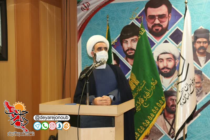 tajlil shokooh madari 1 