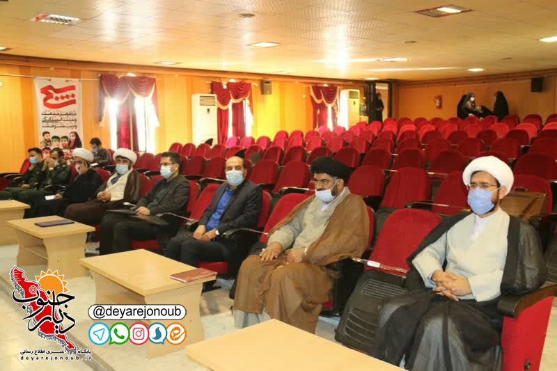 tajlil shokooh madari 1 