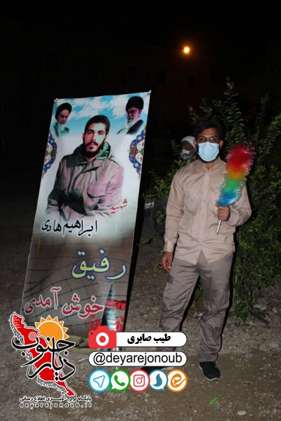 yadvare shahid hadi 1