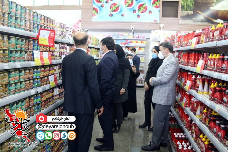 bazdid moaven vazir samt 1