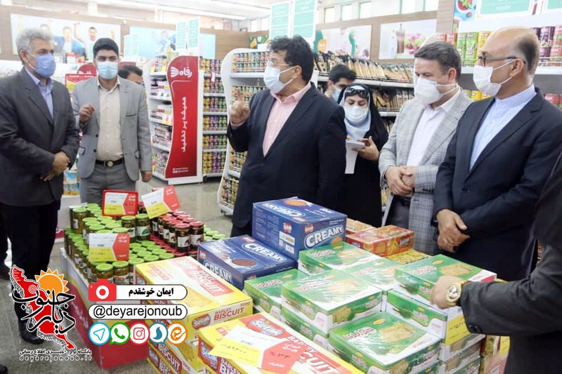 bazdid moaven vazir samt 1