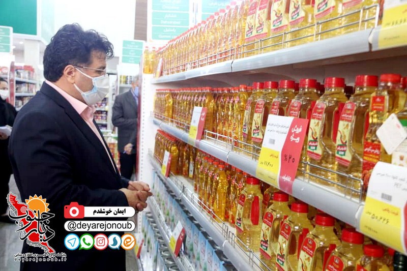 bazdid moaven vazir samt 1