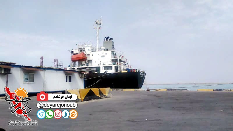bazdid samt edare bandar 6