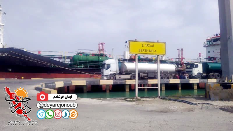 bazdid samt edare bandar 6