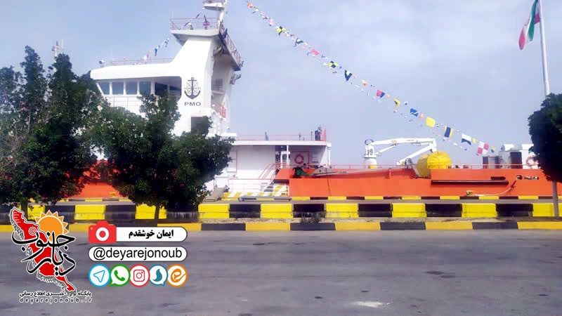 bazdid samt edare bandar 6