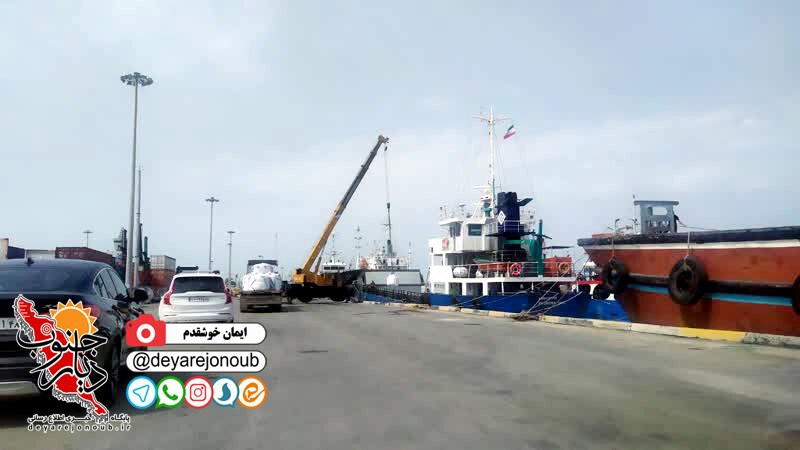 bazdid samt edare bandar 6
