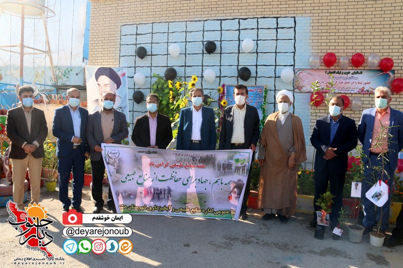 darakht javid 1