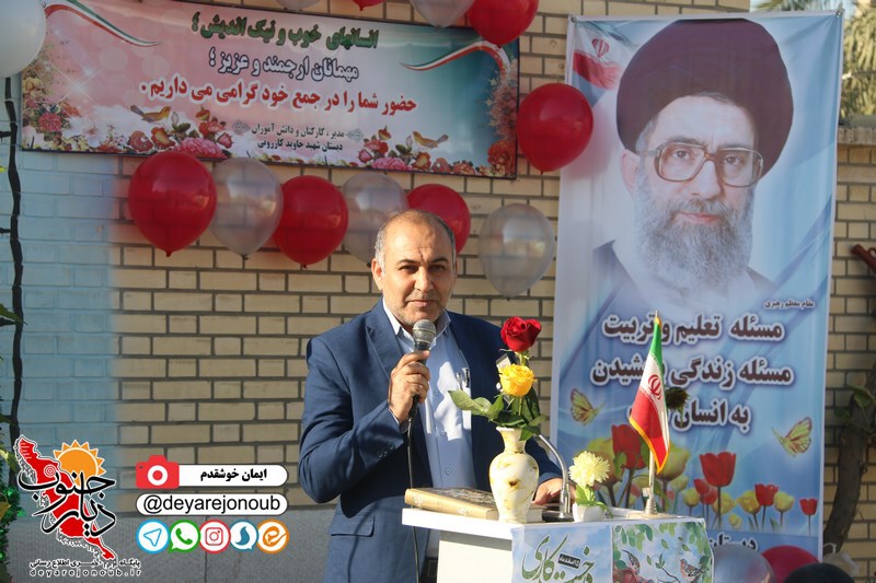 darakht javid 1