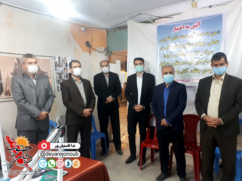 eftetahe tolidi salimi chador 1