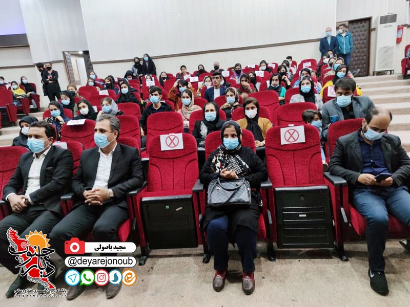 ekhtetamiye honari hasht 1