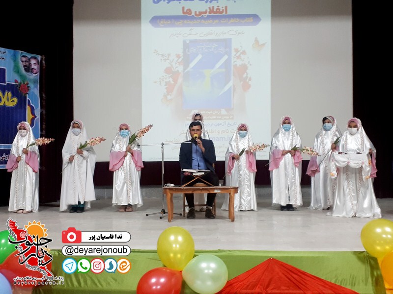 hamayeshe talayedaran 1