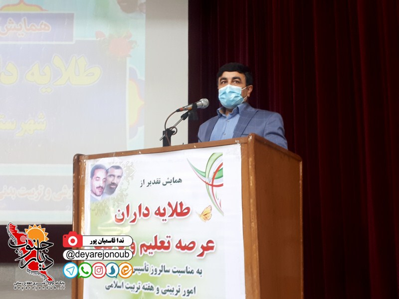 hamayeshe talayedaran 1