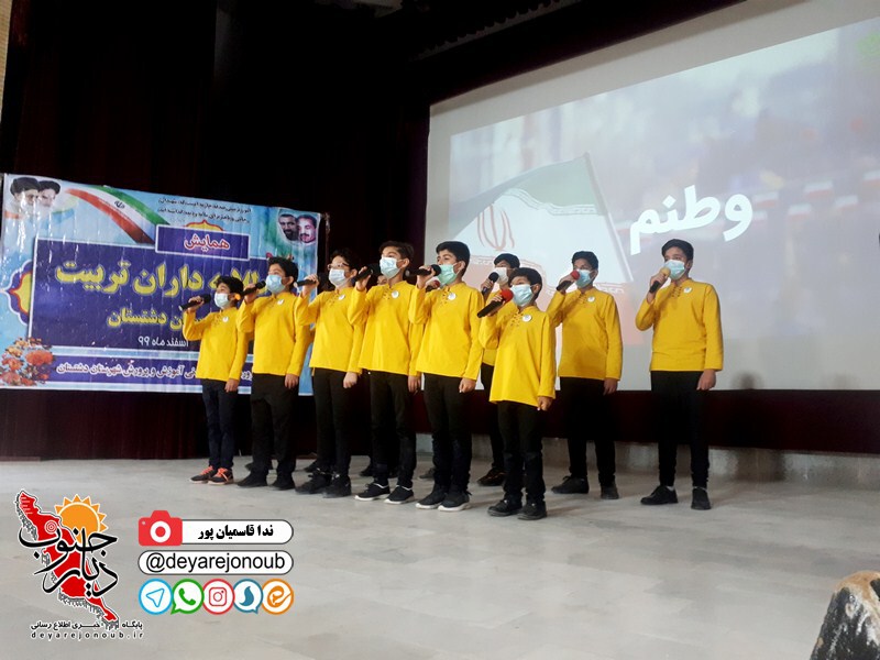 hamayeshe talayedaran 1