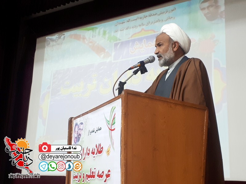 hamayeshe talayedaran 1