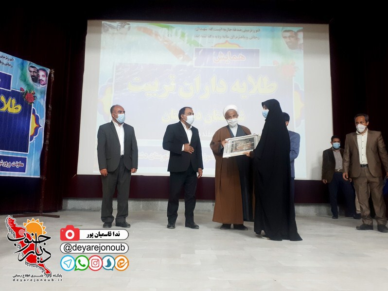 hamayeshe talayedaran 1