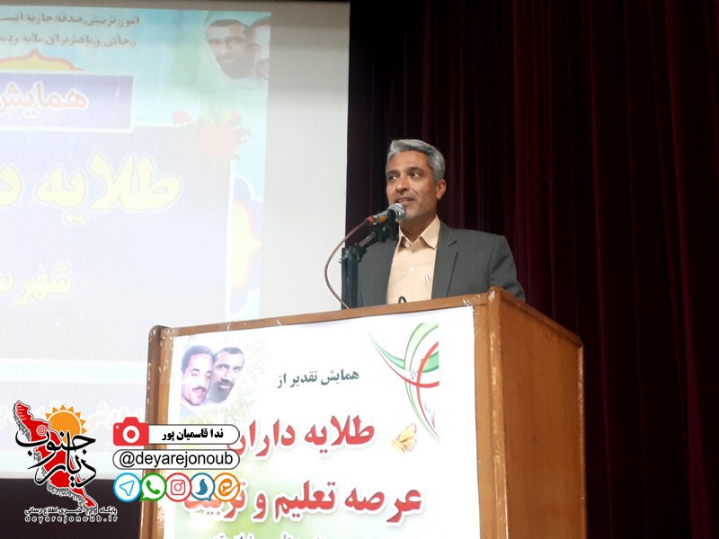 hamayeshe talayedaran 1