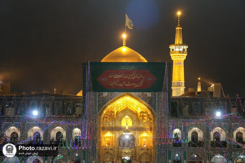 haram razavi1