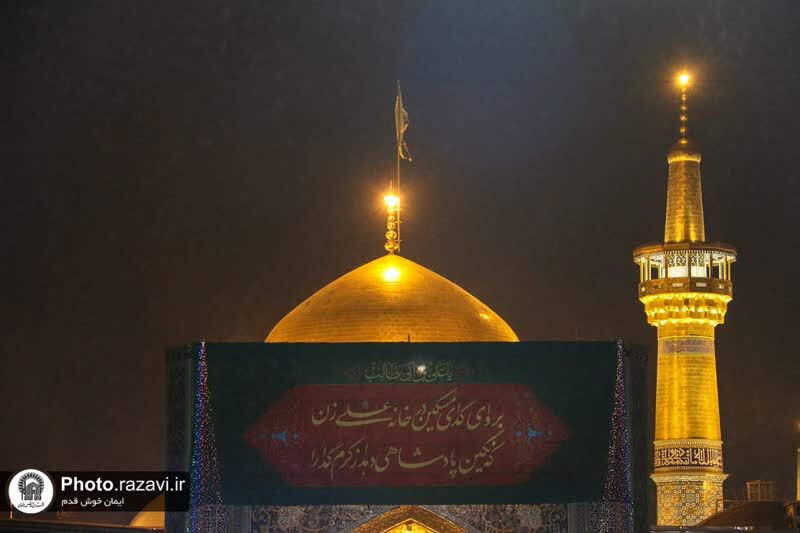 haram razavi1