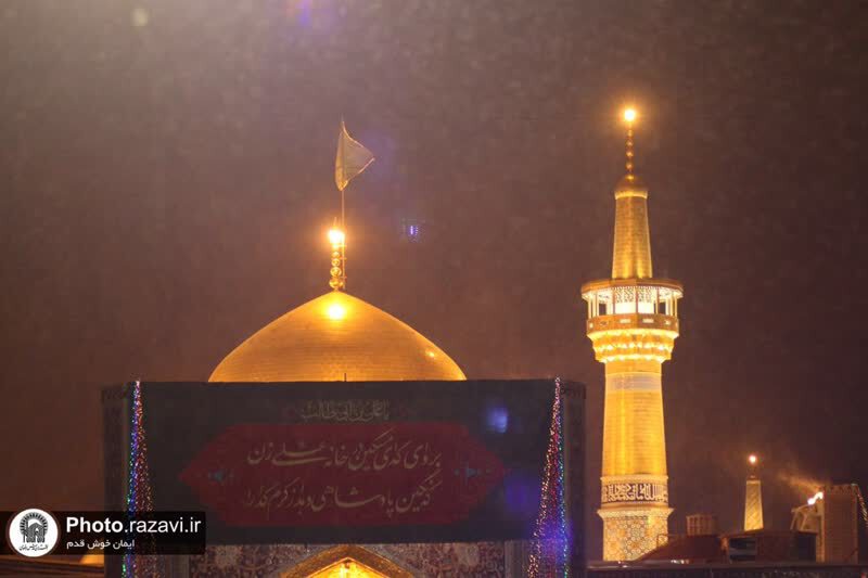 haram razavi1