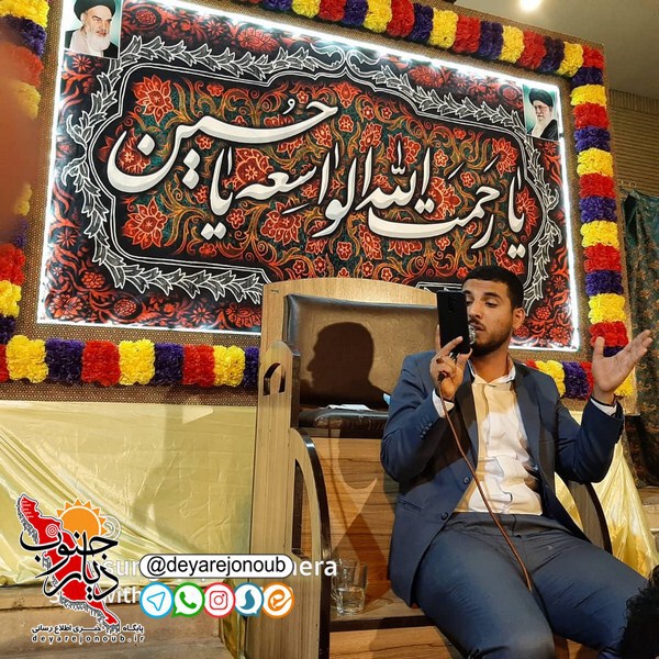 jashne shaban borazjan 1